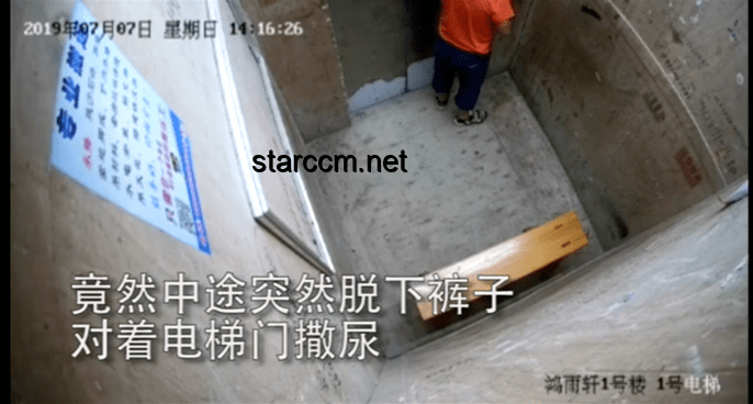 家长用铲子挡电梯门行为对比分析